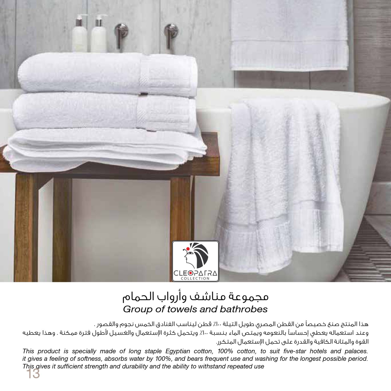كتالوج المصدر_page-0013