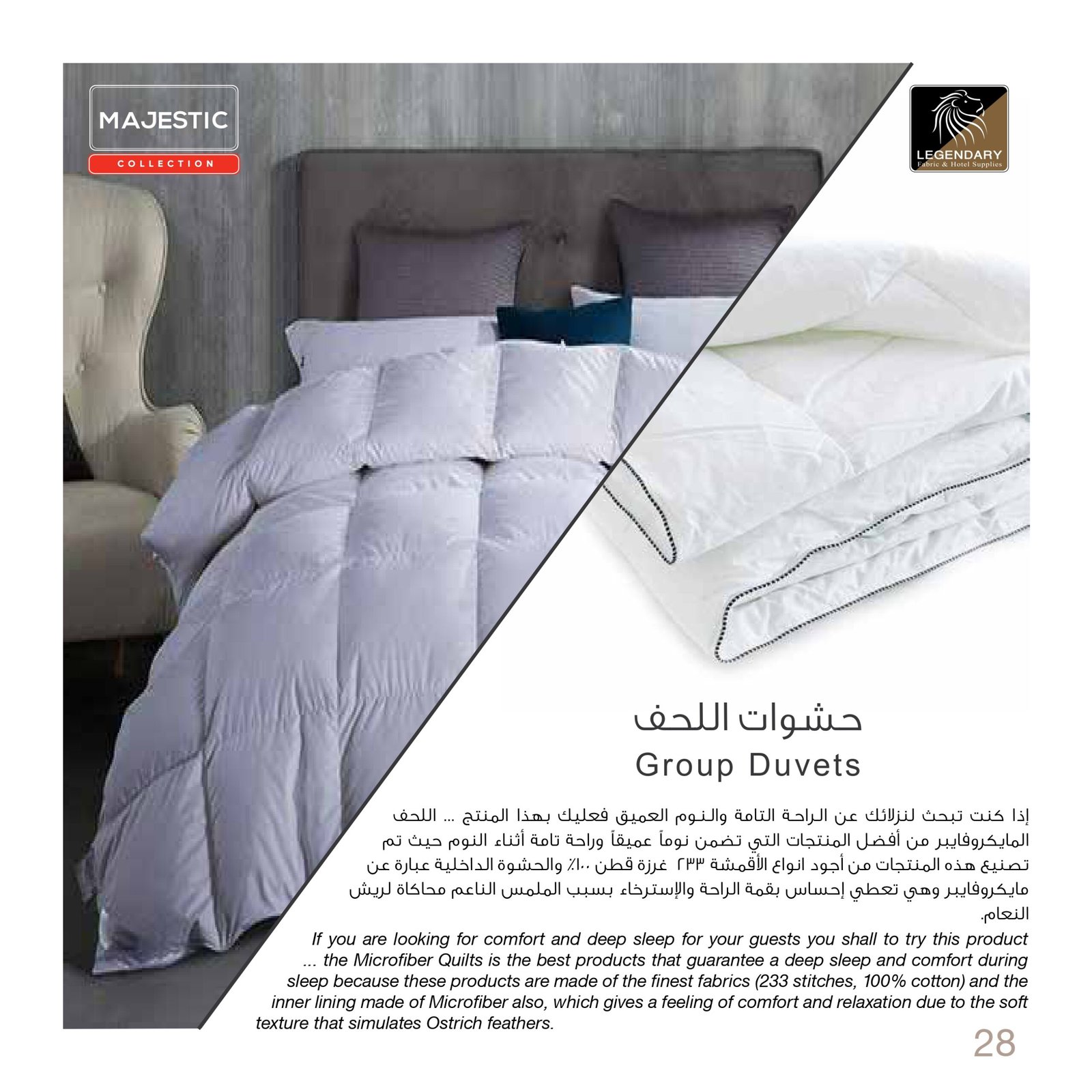 كتالوج المصدر_page-0028